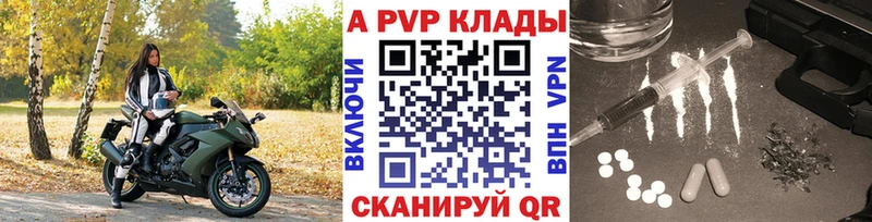 хочу Каменск-Шахтинский OMG ссылка A-PVP мука