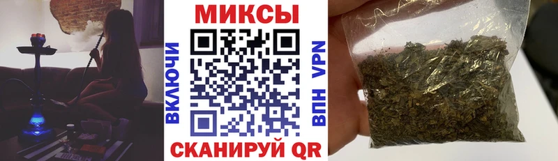 hydra маркетплейс  Каменск-Шахтинский  БУТИРАТ вода 