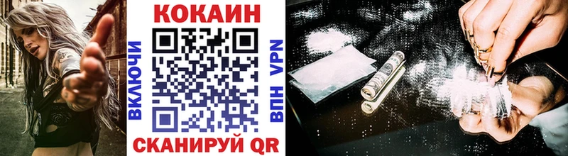 COCAIN Боливия Каменск-Шахтинский