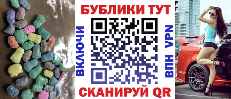 Ecstasy 280 MDMA  blacksprut онион  Каменск-Шахтинский  закладка 