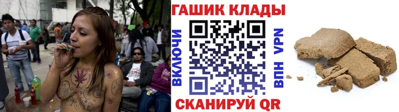 Гашиш хэш  купить   Каменск-Шахтинский 