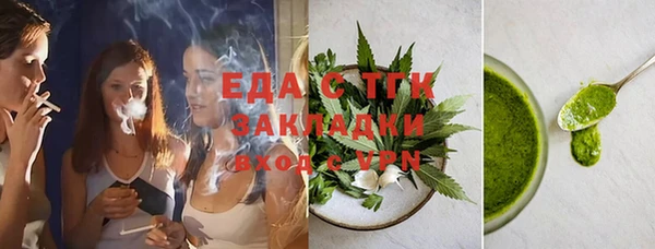 кокаин премиум Володарск