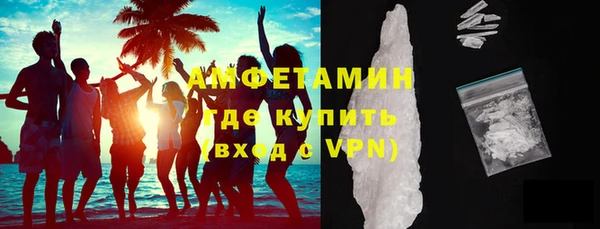 мефедрон Волосово