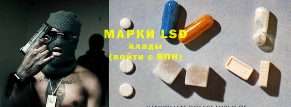 кокаин премиум Володарск