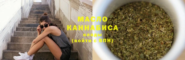 кокаин премиум Володарск