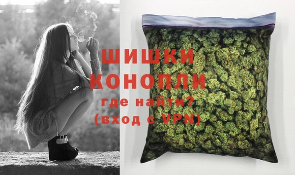 мефедрон Волосово