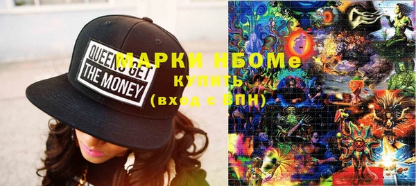 кокаин премиум Володарск