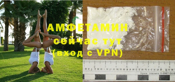 кокаин премиум Володарск