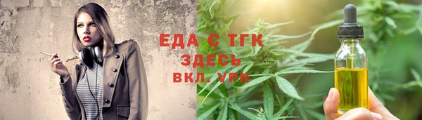 мефедрон Волосово