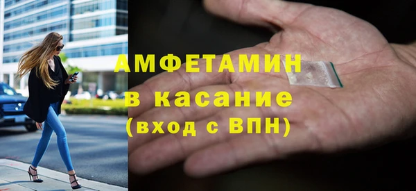 мефедрон Волосово