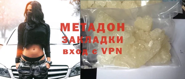 мефедрон Волосово