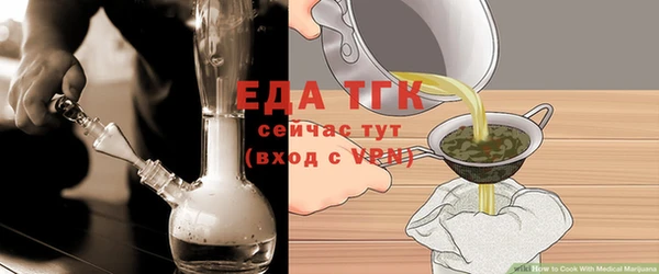 мефедрон Волосово