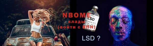 гидропоника Волоколамск