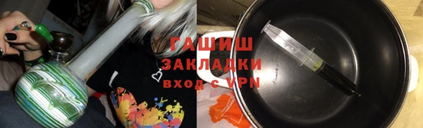 гидропоника Волоколамск