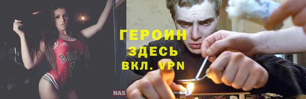 кокаин премиум Володарск