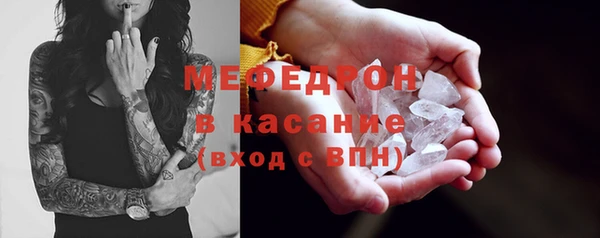 мефедрон Волосово