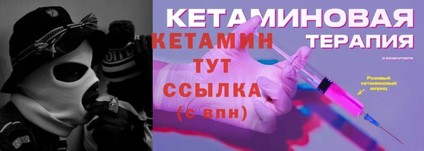 гидропоника Волоколамск