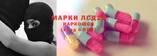 кокаин премиум Володарск