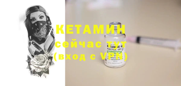 мефедрон Волосово