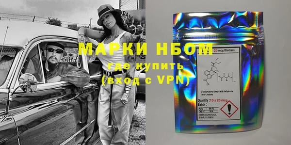 кокаин премиум Володарск