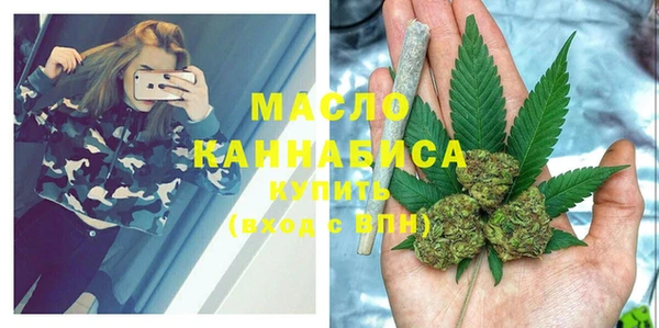 мефедрон Волосово