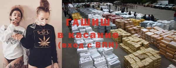 кокаин премиум Володарск