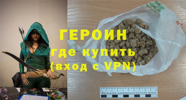 кокаин премиум Володарск