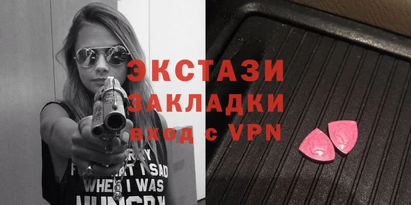 кокаин премиум Володарск