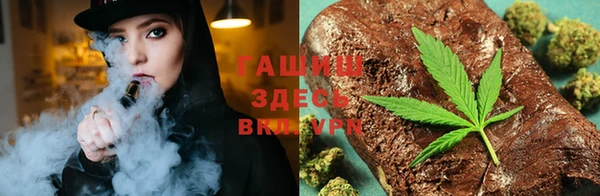 кокаин премиум Володарск