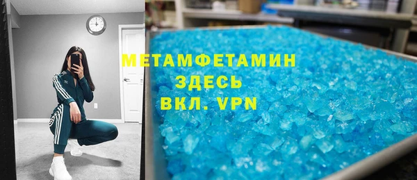 кокаин премиум Володарск