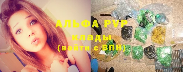 кокаин премиум Володарск