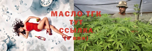 мефедрон Волосово