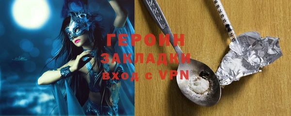 мефедрон Волосово