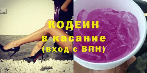 соль ск Бугульма