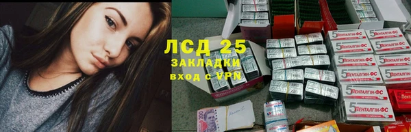 гидропоника Волоколамск