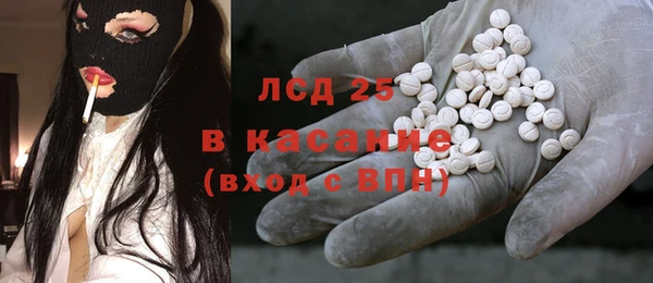 мефедрон Волосово