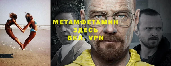 мефедрон Волосово
