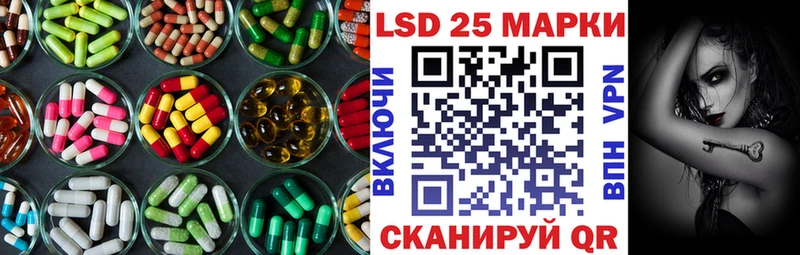 магазин наркотиков Каменск-Шахтинский блэк спрут как войти ЛСД экстази кислота