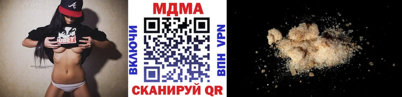 даркнет клад Каменск-Шахтинский MDMA Molly