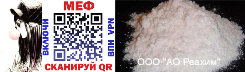где купить наркоту  Каменск-Шахтинский  Мефедрон mephedrone 