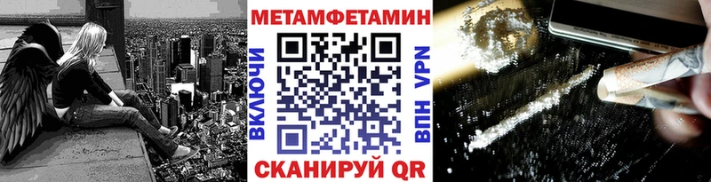 Первитин мет  как найти   Каменск-Шахтинский 