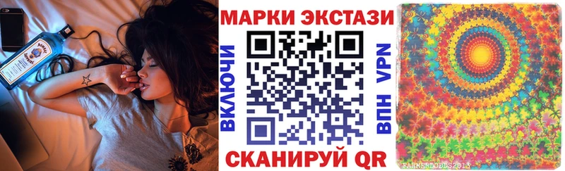 хочу наркоту Каменск-Шахтинский Марки N-bome 1500мкг