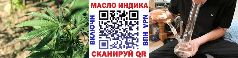 ТГК жижа  Каменск-Шахтинский 